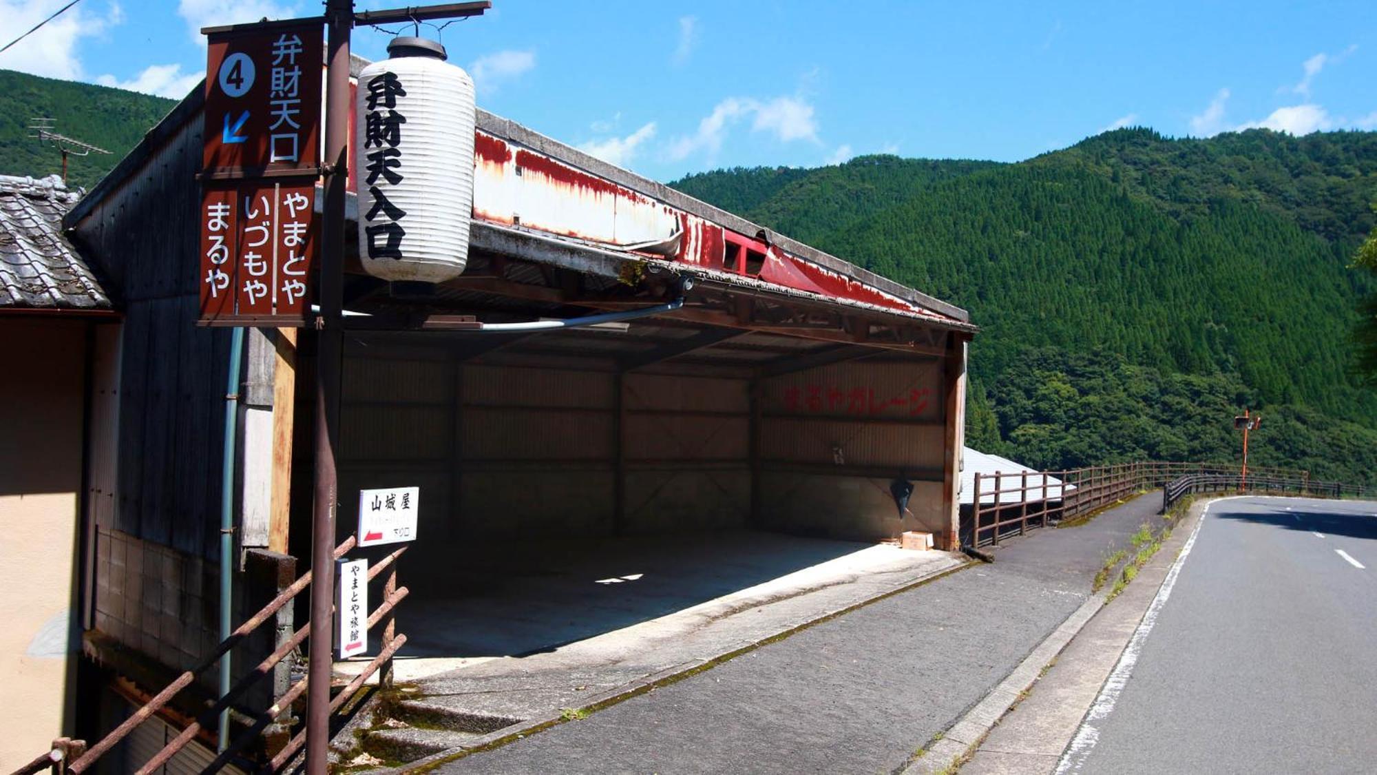 Ryokan Maruya Yufu Exterior foto